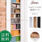 1cm pitch щель книжный шкаф ширина 16.5cm 12 уровень высота 200 cm с роликами ... промежуток . использование книжный шкаф cd dvd библиотека книга@ манга место хранения оптимальный 1cm pitch большая вместимость FRM-0004