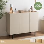 [ выгодная покупка ] шкаф ширина 100cm Alq шкаф 134085