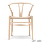 YチェアCH24SH43cmビーチ...