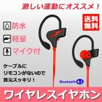 ¥ï¥¤¥ä¥ì¥¹¥¤¥ä¥Û¥ó Bluetooth ¥¤¥ä¥Û¥ó ¥Ö¥ë¡¼¥È¥¥¡¼¥¹¥¤¥ä¥Û¥ó iPhone Android ¥¤¥ä¥Õ¥©¥ó ¥¹¥Þ¡¼¥È¥Õ¥©¥ó ¥Ï¥ó¥º¥Õ¥ê¡¼ÄÌÏà ²»³Ú