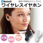 ¥ï¥¤¥ä¥ì¥¹¥¤¥ä¥Û¥ó Bluetooth ¥¤¥ä¥Û¥ó ÊÒ¼ª ¥Ö¥ë¡¼¥È¥¥¡¼¥¹ ¥¤¥ä¥Õ¥©¥ó iPhone Android ·ÚÎÌ ÄÌÏÃ²Ä ¥¢¥¤¥Õ¥©¥ó ¥¢¥ó¥É¥í¥¤¥É