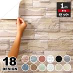  обои кирпич. ... наклейка клей .1m единица измерения переделка акцент Cross wall сиденье ( обои обивка изменение ) преобразование античный дом B