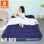  надувное спальное место двойной кемпинг уличный отдых воздушный bed воздушный спальное место надувное спальное место воздушный коврик надувной матрац постельные принадлежности спальное место в транспортном средстве предотвращение бедствий товары простой дом G