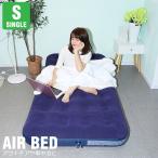  надувное спальное место одиночный кемпинг уличный отдых воздушный bed воздушный спальное место надувное спальное место воздушный коврик надувной матрац постельные принадлежности спальное место в транспортном средстве предотвращение бедствий товары простой дом G