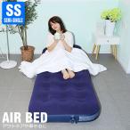  надувное спальное место semi single кемпинг уличный отдых воздушный bed воздушный спальное место надувное спальное место воздушный коврик надувной матрац постельные принадлежности спальное место в транспортном средстве предотвращение бедствий товары дом G