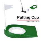  короткая клюшка cup короткая клюшка тренировка cup короткая клюшка тренировка для cup Golf отверстие cup короткая клюшка cup короткая клюшка тренировка cup Golf короткая клюшка cup короткая клюшка тренировочный инструмент y4