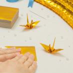 千羽鶴キットＭ 金色　手作りキット　千羽鶴用折り紙と材料のセット　Ｍサイズ（7.5cm角折り紙）