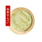 南部煎餅　抹茶せんべ