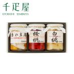 ショッピング千疋屋 千疋屋 ギフト 杏仁豆腐（1本）＆フルーツコンポート（2本） 京橋千疋屋