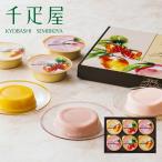 千疋屋 ギフト フルーツプリン6個入 京橋千疋屋