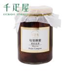 千疋屋 ギフト フルーツコンポート1本入 新栗の渋皮煮 京橋千疋屋
