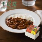 ショッピング千疋屋 千疋屋 ギフト フルーツカレー＆ハヤシビーフ 化粧箱入 京橋千疋屋