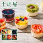 千疋屋 ギフト 【数量限定】 6種の彩りデザートセット 京橋千疋屋