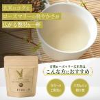  тысяч чай . иметь машина розмарин чай с рисовыми зернами чайный пакетик 3g×8.