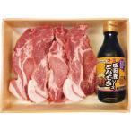 【産直送料無料】離島配送不可　四日市とんてきセット（120g×3枚）タレ付き【直送品】［送料無料］離島配送不可