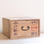  Showa Retro сито лекарство коробка маленький выдвижной ящик из дерева чистота / античный место хранения бардачок выдвижной ящик ..HK-a-01945
