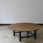 keyaki.... круг стол HK-a-04179 / дзельква low стол стол . шт. обеденный стол иен стол экспонирование шт. стенд для вазы стол экспозиция шт. 