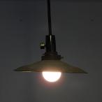  сито электро- . aluminium flat .HK-a-05872 / старый инструмент античный электро- зонт лампа затенитель от солнца освещение лед стакан мир стекло 