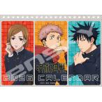 〇『2026カレンダー　卓上 TVアニメ「呪術廻戦」』クリックポスト発送は2026年1月12日受付分までです〇