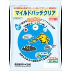 マイルドパッチクリア 5mm 20kg 細粒タイプ 常温アスファルト混合物　雨天施工可能　補修材【前田道路】