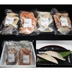 骨なし切身セット 4種類の魚の切身のセットになります。各400g
