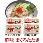 [ maru - nichiro]. тест ... выбивалка (.....) 250g×4P(1000g)