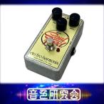 Soul Food ギターエフェクターペダル electro-harmonix Klon Centaurトリビュートペダル