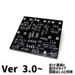 Ver3.0 P4 Drive оригинал эффектор педаль собственное производство для основа доска TS серия trance пара Len to серия деформация гитара эффектор собственное производство электронный construction припой установка pot прямой установка модель 