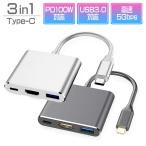 USB ступица Type-C 3in1 PD100W соответствует 4K соответствует HDMI порт USB3.0 порт высокая скорость легкий [M рейс 1/3]