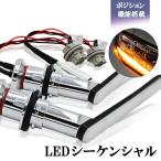 LED указатель поворота последовательный Toyota Alphard Vellfire 30 серия Noah Esquire 80 серия белый / янтарь переключатель дневной свет Stealth бесплатная доставка 