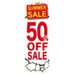 summer sale-商品画像