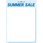 summer sale-商品画像