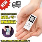 レーザー距離計 デジタル 超小型 超軽量 コンパクトサイズ 最大測定距離40m 面積測定 体積測定 簡単操作 現場 家庭 新型 測定テスター ミニ 測量機 送料無料
