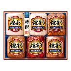 丸大食品 煌彩【MV-756】ハムギフトセット