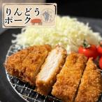  rin .. Poe Claw s и 15 штук рефрижератор мясо для жаркого katsu( почтовый заказ Kumamoto Poe Claw s и рефрижератор бренд свинья ежедневное блюдо местного производства свинина тонкацу ваш заказ Kumamoto префектура производство свинина гурман )
