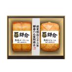 【送料無料】鎌倉ハム富岡商会 熟成・2本詰合せ KA-51A ハム詰合せ お歳暮 御歳暮 ハム 贈り物 贈答用 お中元 御中元 鎌倉ハム