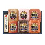 【送料無料】日本ハム 本格派 ハムギフト NH-549 お歳暮 御歳暮 ハム 贈り物 贈答用 お中元 御中元 お礼 詰め合わせ ニッポンハム