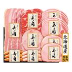 【送料無料】日本ハム 美ノ国 北海道プレミアム UKH-58 お歳暮 御歳暮 ハム 贈り物 贈答用 お中元 御中元 お礼 詰め合わせ ニッポンハム