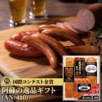 .. натуральный *J ферма ... замечательная вещь Германия сосиски подарок комплект AN-410