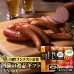 .. натуральный *J ферма ... замечательная вещь Германия сосиски подарок комплект AN-60