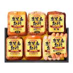 ショッピングお中元 送料無料 プリマハム 鹿児島紀行 H-810NR ハムギフトセット お中元 お歳暮 夏ギフト 冬ギフト 贈答用 御中元 御歳暮