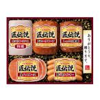 プリマハム 匠伝説 TL-468 ハムギフトセット お中元 お歳暮 夏ギフト 冬ギフト 贈答用 御中元 御歳暮