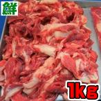 Yahoo! Yahoo!ショッピング(ヤフー ショッピング)カナダ産 国内肥育　馬スジ 1kg　冷凍【送料無料 馬すじ 冷凍 1kg 煮込み 焼肉用 九州 熊本 阿蘇 肉工房 さくらや食産 くまもと 冷凍】