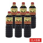 fndo- большой ... пятна 1L×6шт.@ бесплатная доставка Kumamoto приправа Kyushu sashimi бутылочка для соевого соуса .