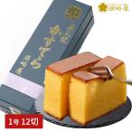  Nagasaki мир три поддон кастелла 1 номер примерно 430g 12 порез бесплатная доставка подарок. . соответствует День почитания пожилых людей рука земля производство ... три .....