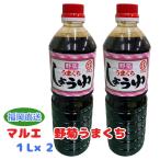  maru e.. хорошо . соевый соус 1L× 2 шт [ maru e соевый соус Fukuoka соя Kyushu соя ........]