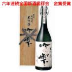  Echizen . большой сакэ гиндзё .. .( рисовое поле . sake структура ) 1800ml