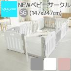 NEW ベビーサークル ベビーゲート 扉付き ALZIP MAT Baby room アルジップマット 赤ちゃん ハイハイ つかまり立ち（SGサイズ）