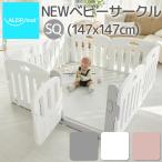 ショッピングベビーゲート NEW ベビーサークル ベビーゲート 扉付き ALZIP MAT Baby room アルジップマット 赤ちゃん ハイハイ つかまり立ち（SQサイズ）