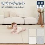 ショッピングプレイマット フロアマット 200x140cm 1.2cm PVC ベビーマット プレイマット 大判 赤ちゃん 厚手 防水 防音 リビング 安心 安全 おしゃれ ALZIPmat